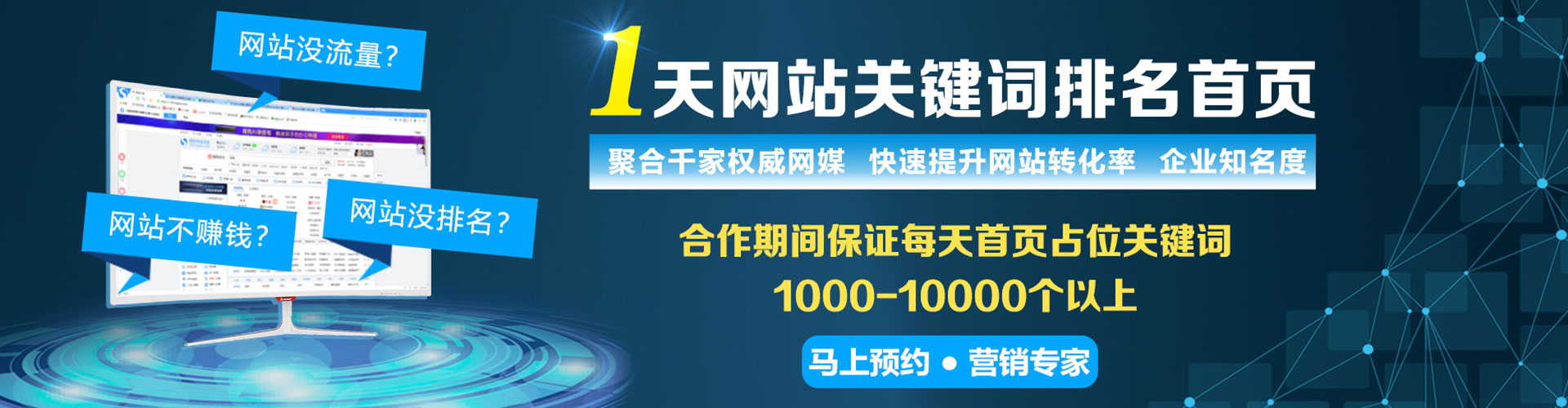 江城小红书信息流